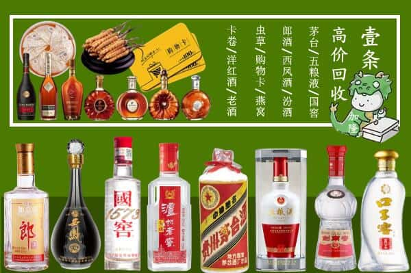 金华市跃国烟酒经营部